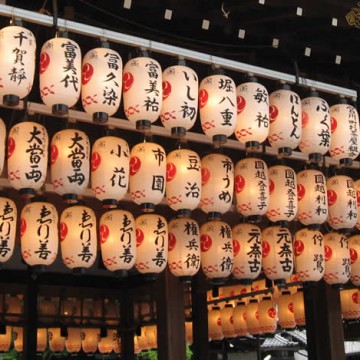 Kyoto